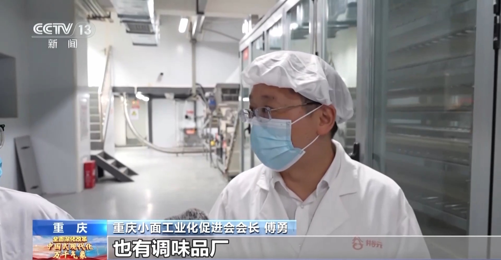 靠“热辣滚烫”出圈的重庆，city不city？一碗面条带你体验